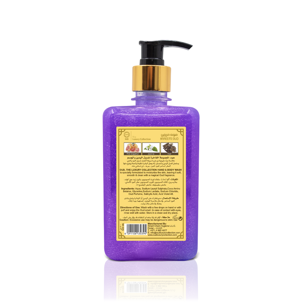 Hareemi Oud Hand & Body Wash 500ml