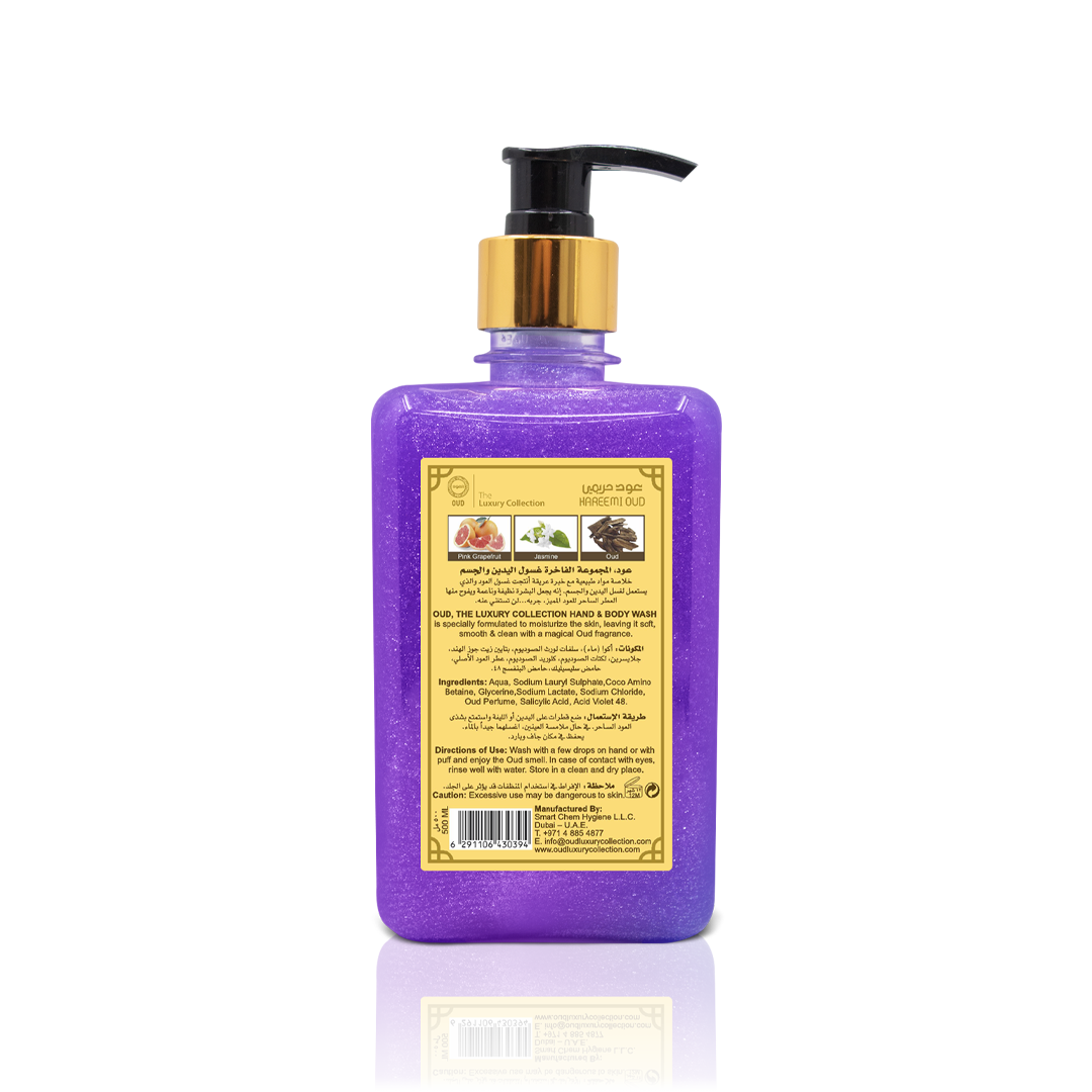 Hareemi Oud Hand & Body Wash 500ml