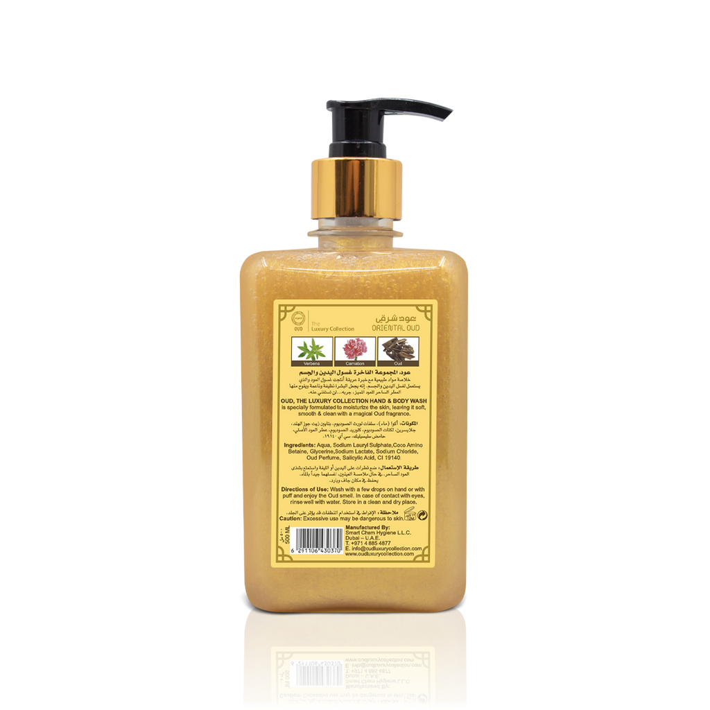 Oriental Oud Hand & Body Wash 500ml