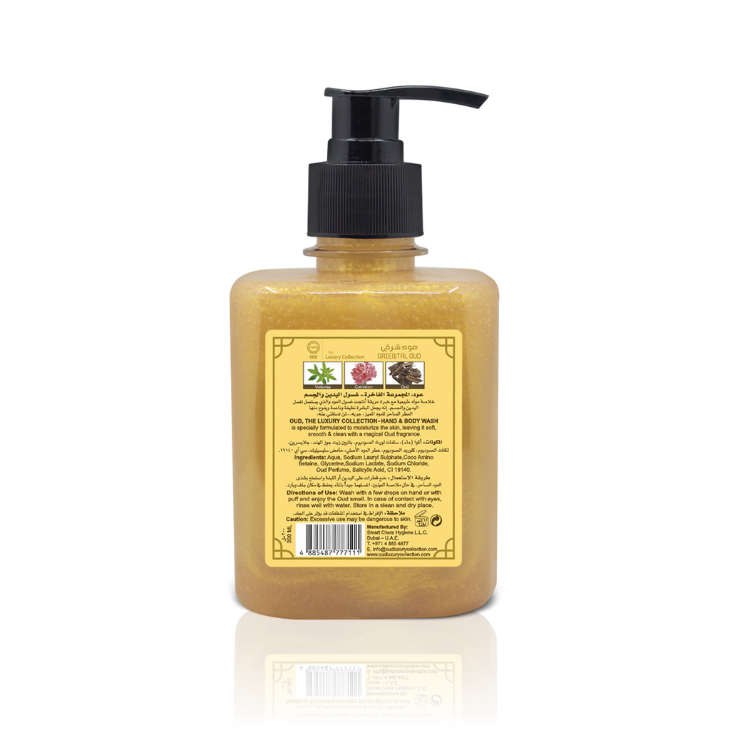 Oriental Oud Hand & Body Wash 300ml