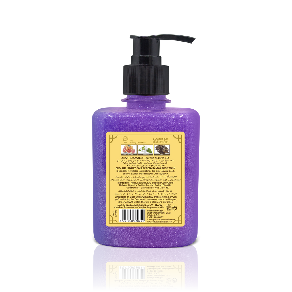 Hareemi Oud Hand & Body Wash 300ml