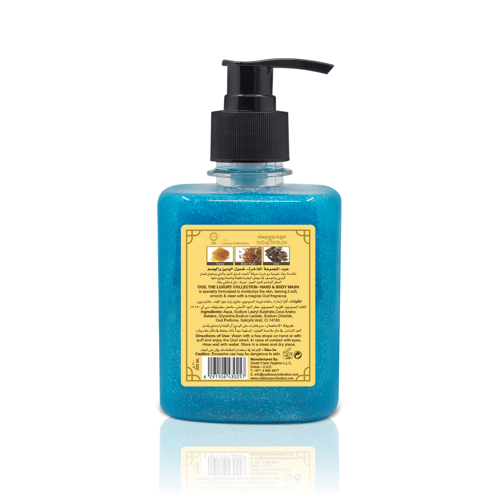 Musk Oud Hand & Body Wash 300ml