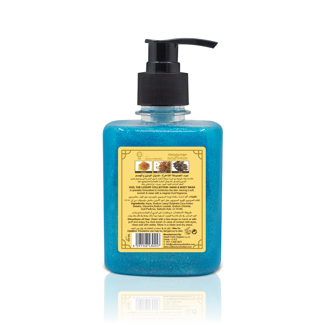 Musk Oud Hand & Body Wash 300ml