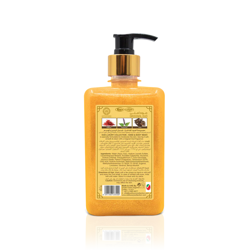 Oud Hand & Body Wash Original 500ml
