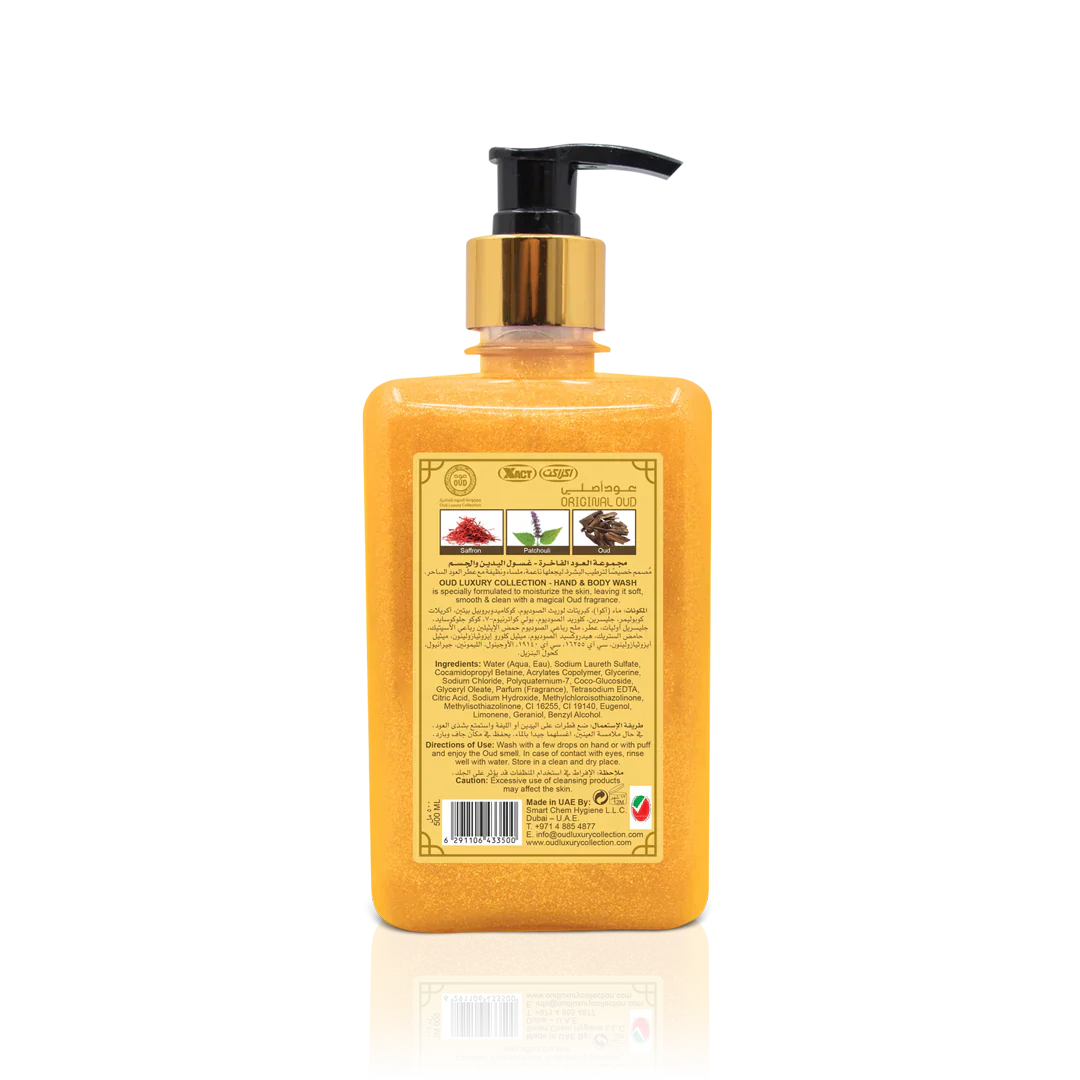 Oud Hand & Body Wash Original 500ml